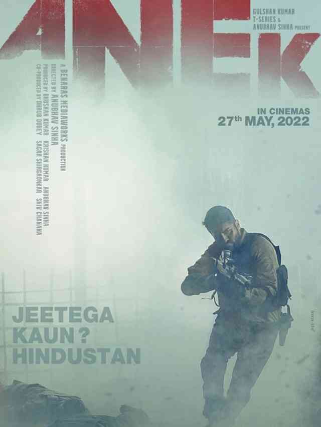 Trailer of Ayushmann Khurrana’s ‘Anek’ drops on YouTube